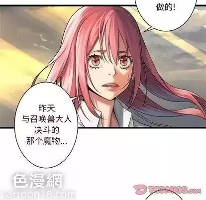 第61话 第 12 页