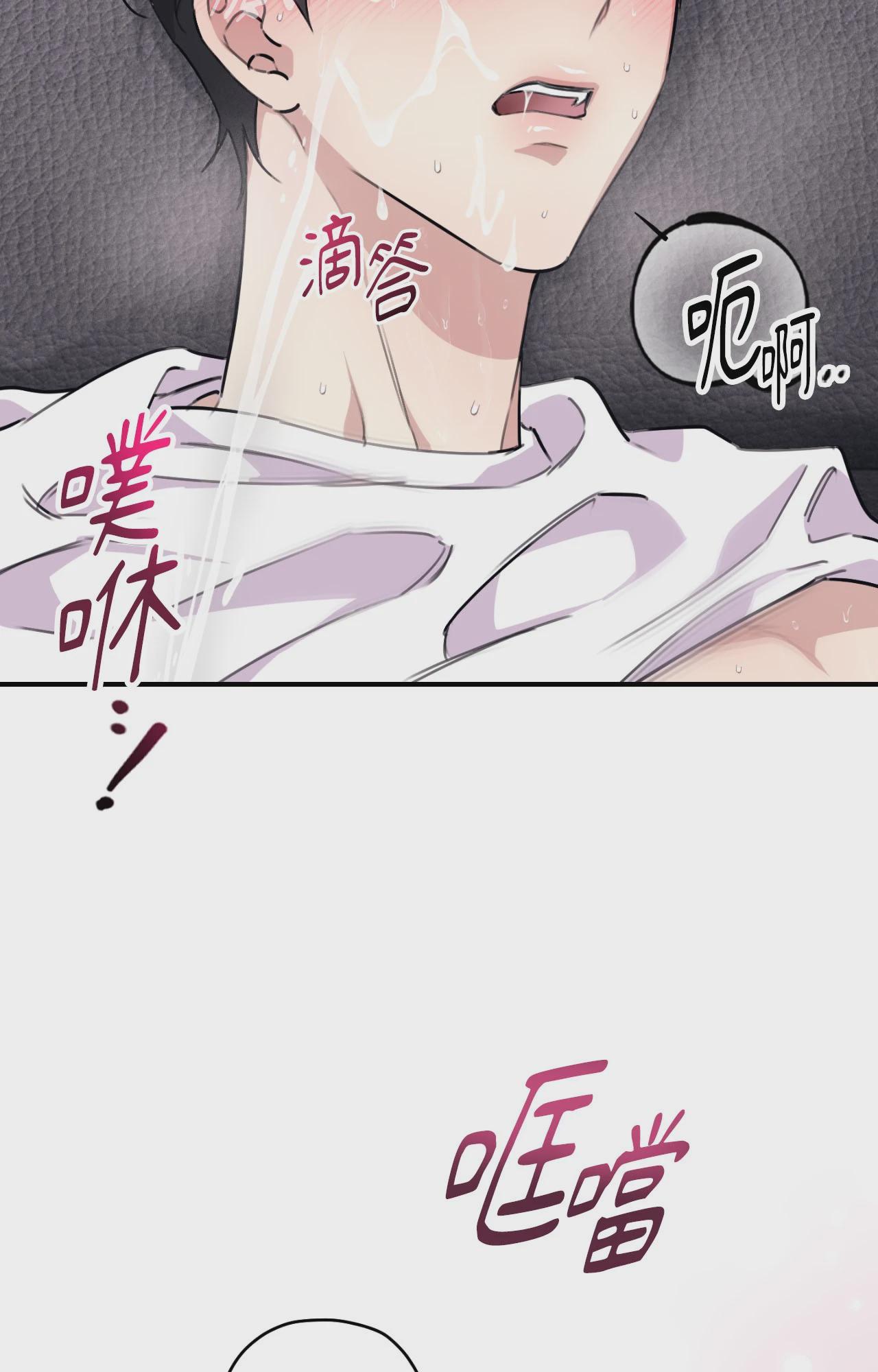 第62话 第 98 页