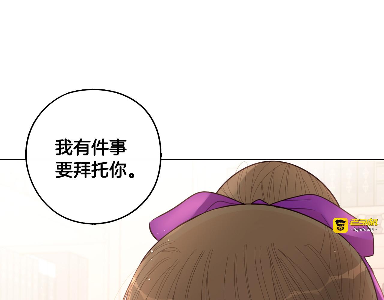 第90话 被摧毁的完美 第 151 页