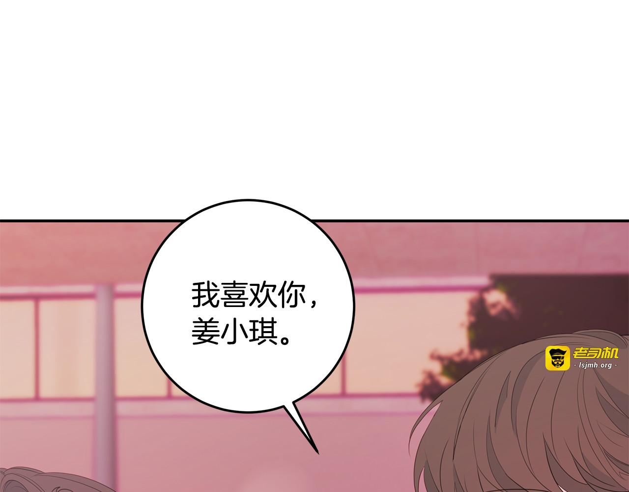 第75话 跟过去再见 第 55 页