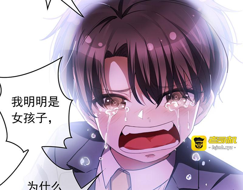 第81话 有我在 第 47 页