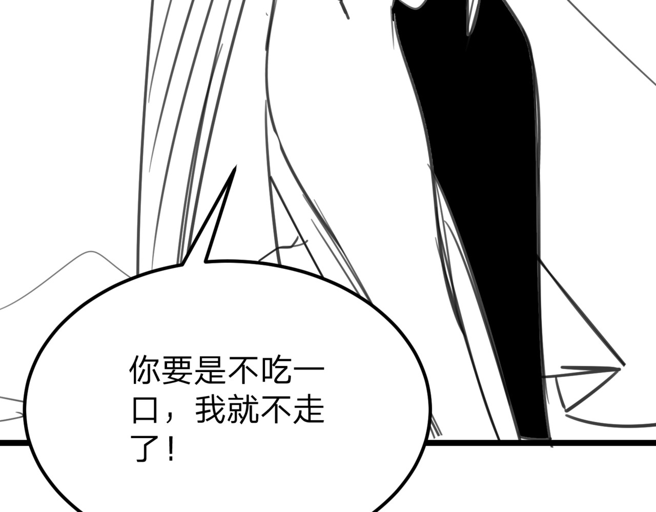 小剧场 第 10 页