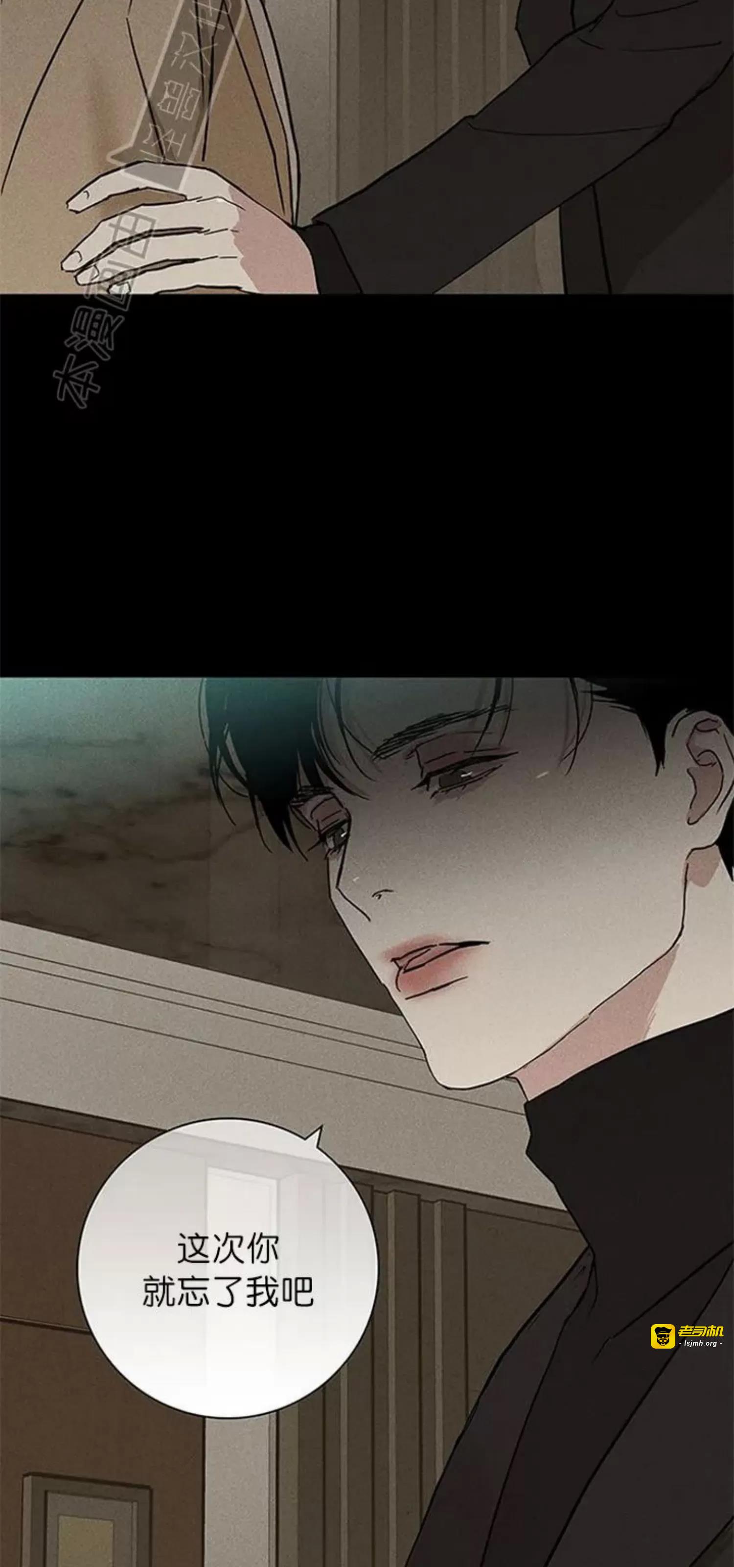 第49话 第 53 页