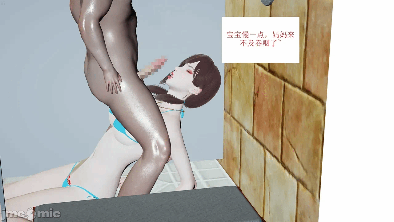 第一话 第 44 页