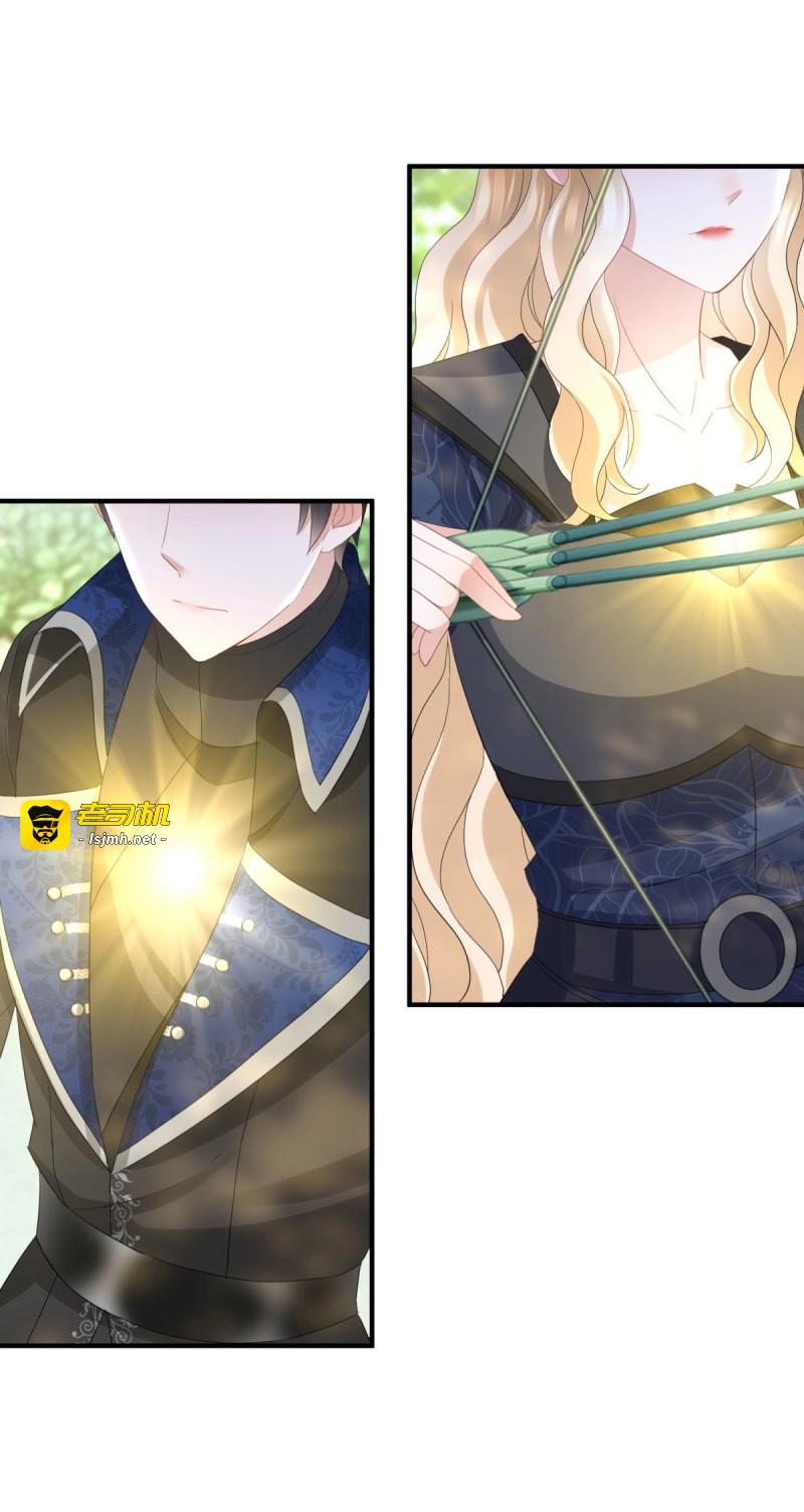 第35话 第34话 三箭齐发 第 13 页