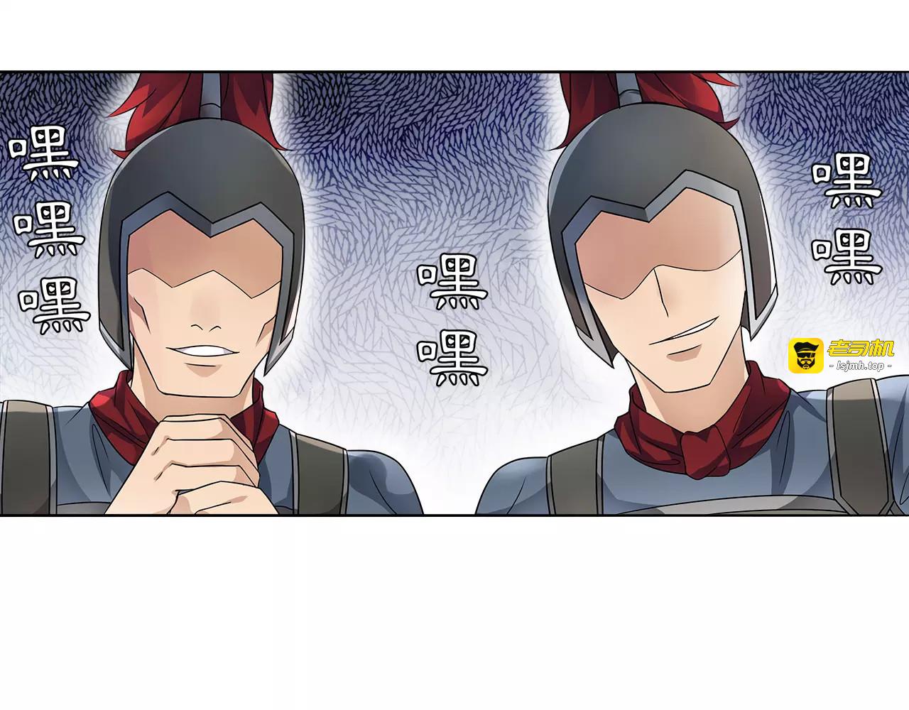 第12话 再见了，夫君 第 5 页