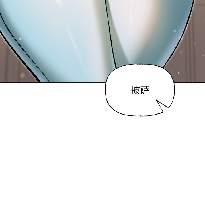 第8话 第 130 页