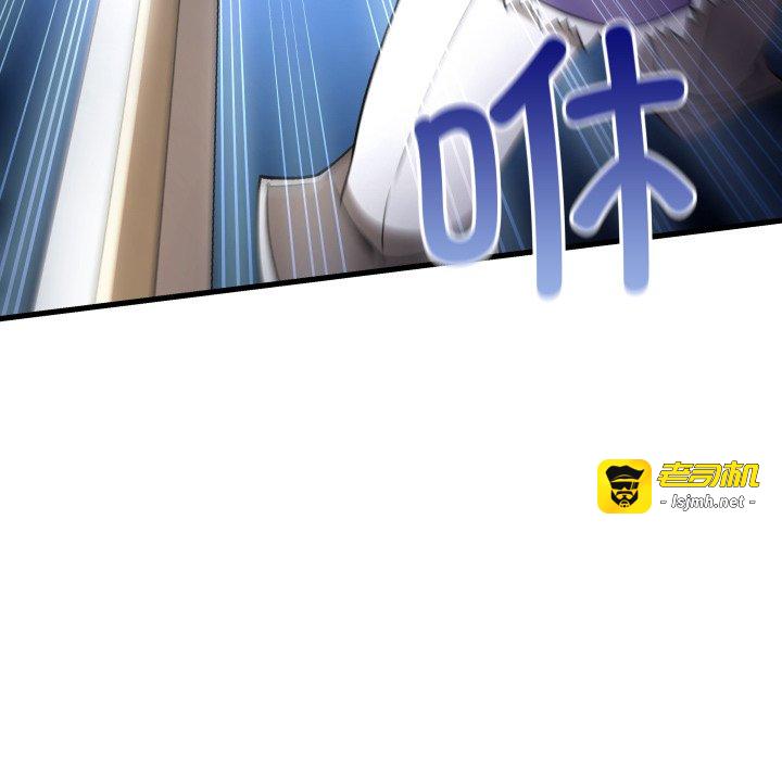 第45话 第 71 页