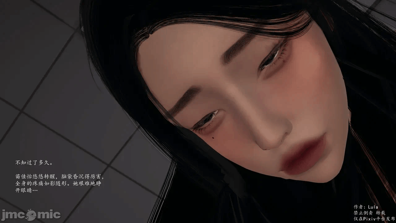 第一话 第 94 页