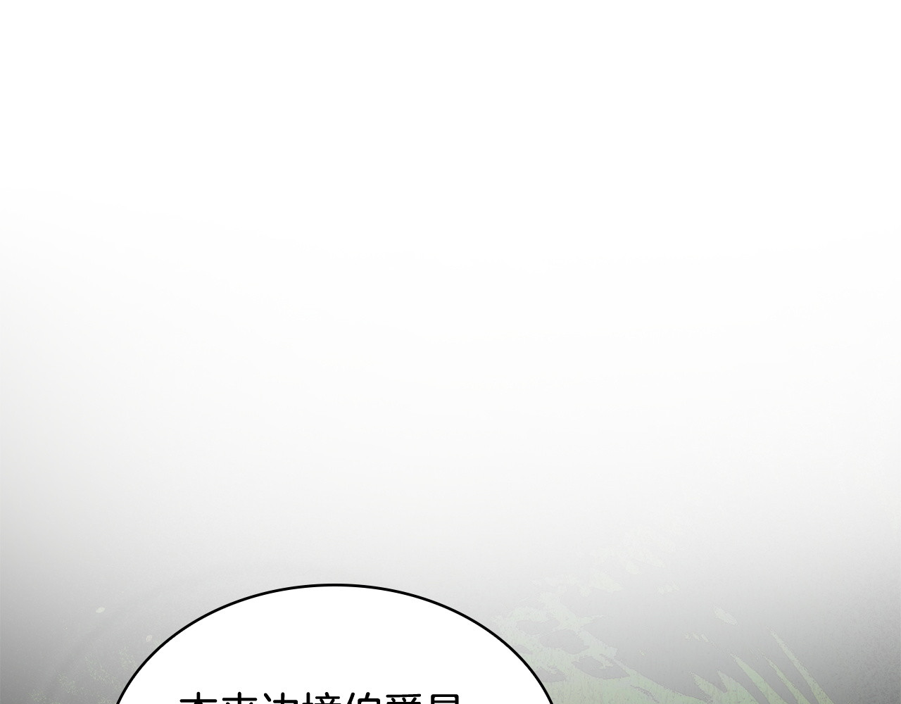 第73话 歌剧般的人生 第 61 页