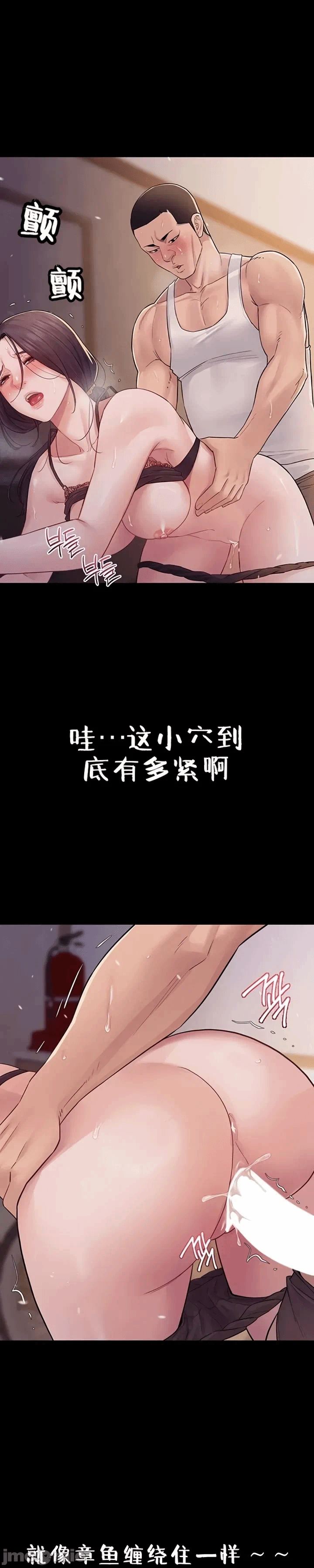 第7话7 第 55 页