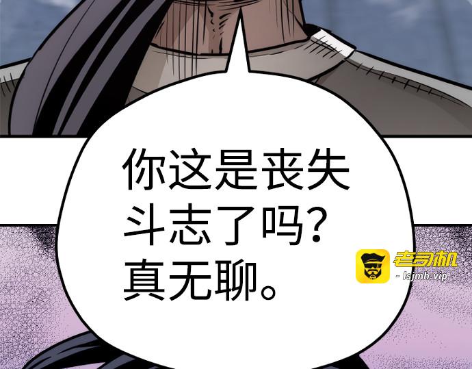 第63话 第 463 页