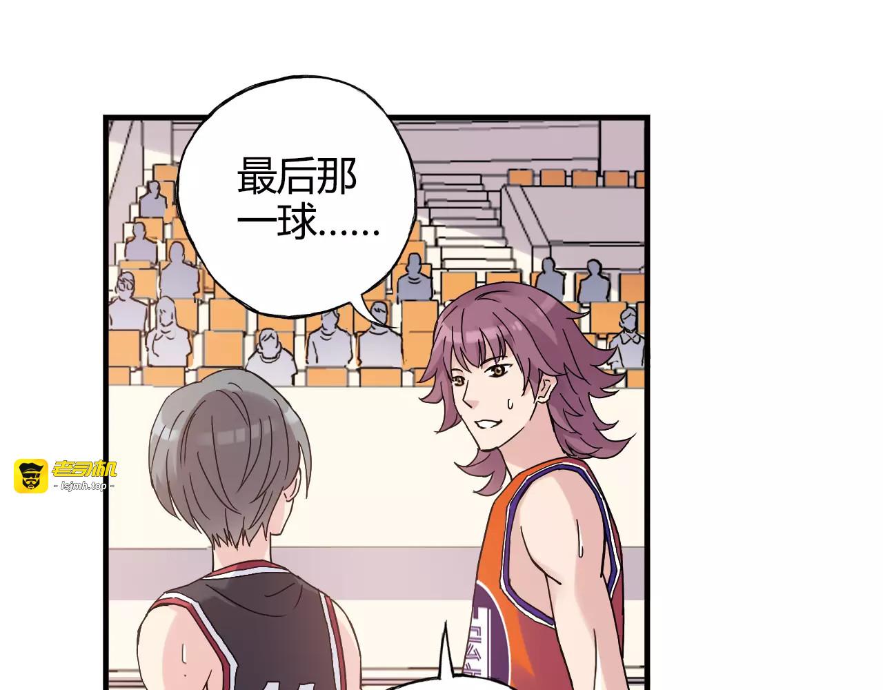 第41话 约定 第 45 页