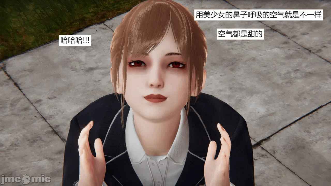【百与森】驭魂--姐姐篇1-3 第一话 - 82