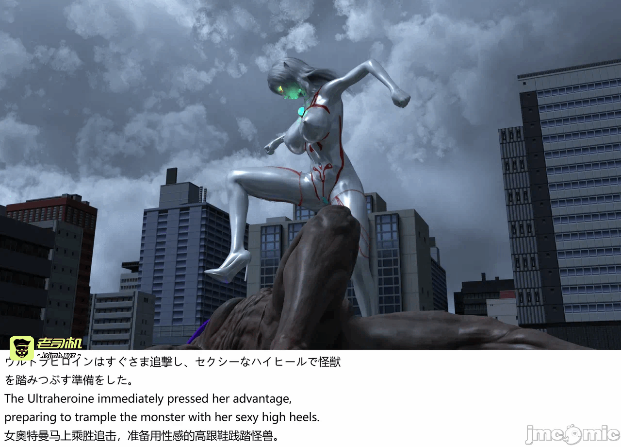 [XognaM Test.Ver] Ultraheroine Defeated: UH08 vs Long Tongue Monster 第一话 - 17