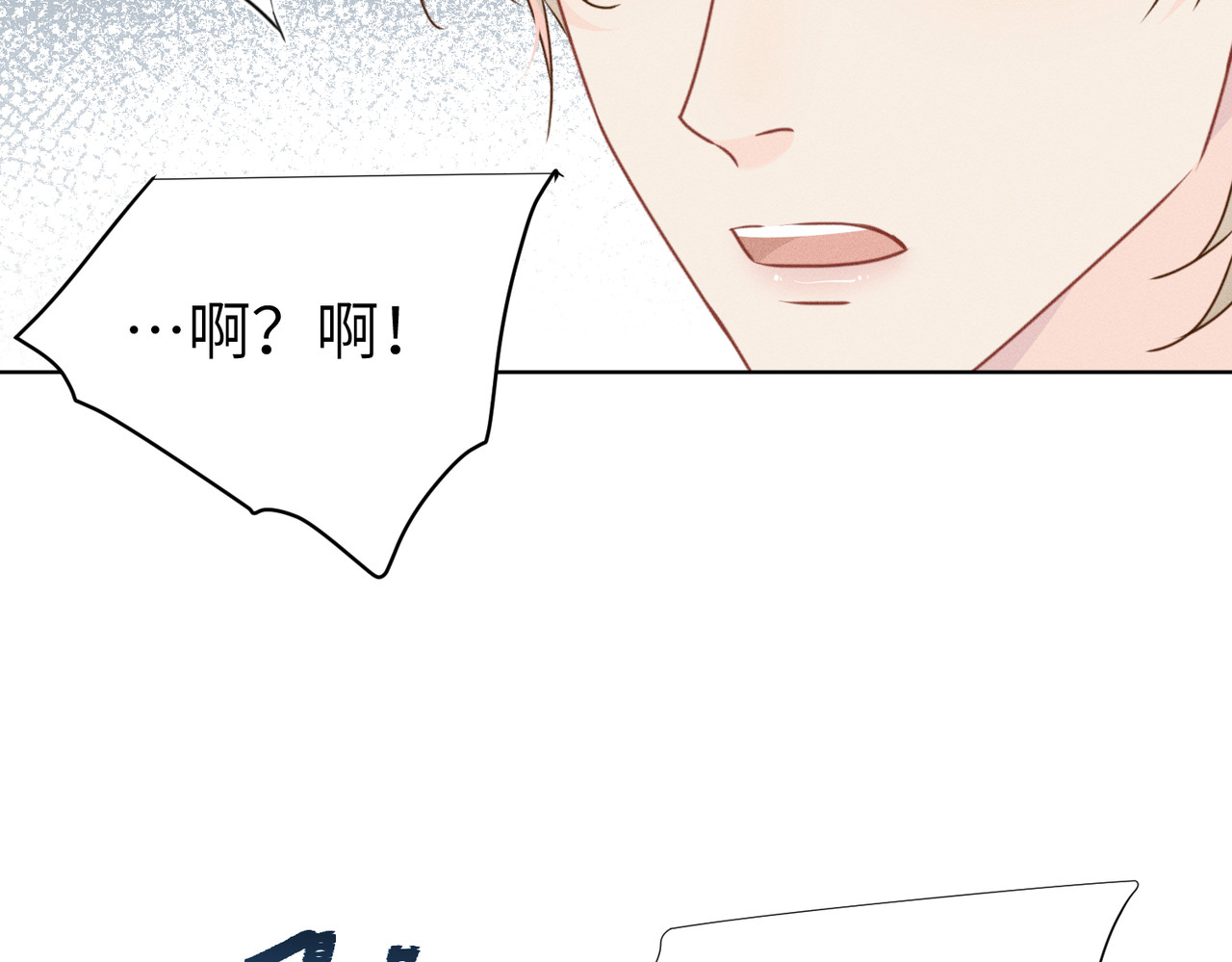 第16话：编号001 第 74 页
