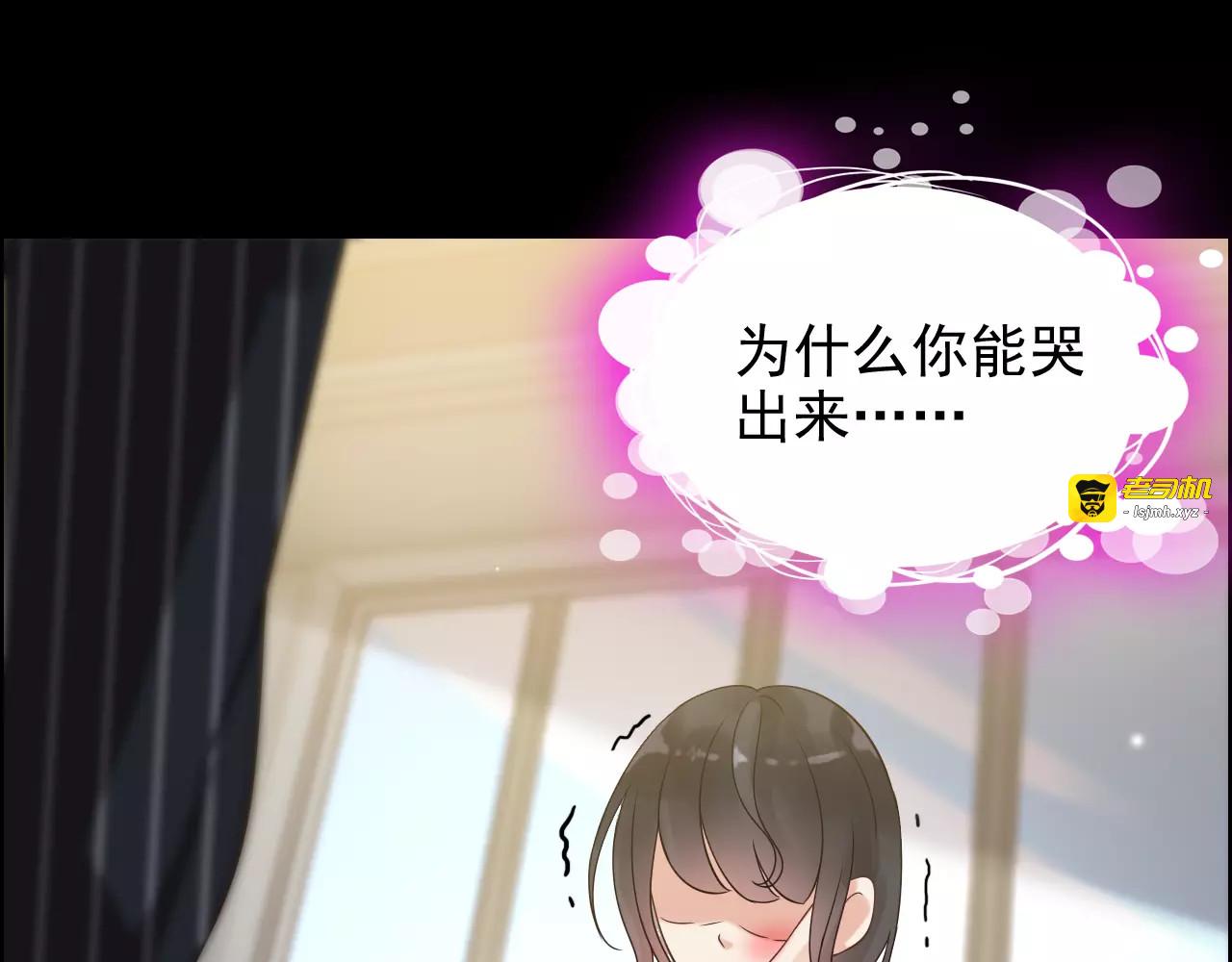 第42话  咽往心里的泪 第 77 页