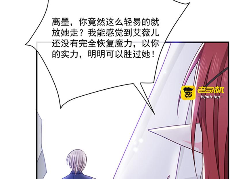 第147话 为什么保护我？ 第 55 页