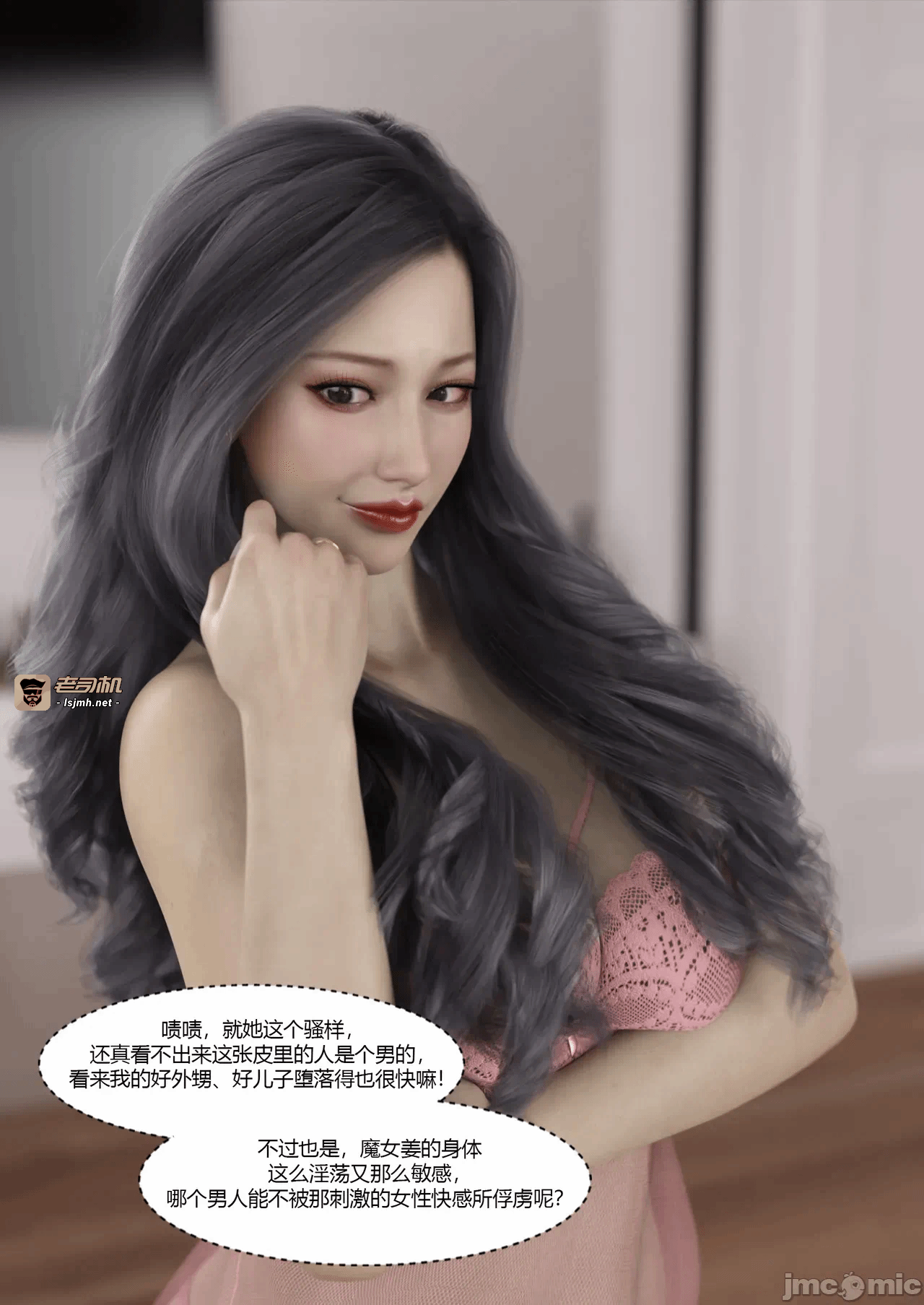 第一话 第 53 页