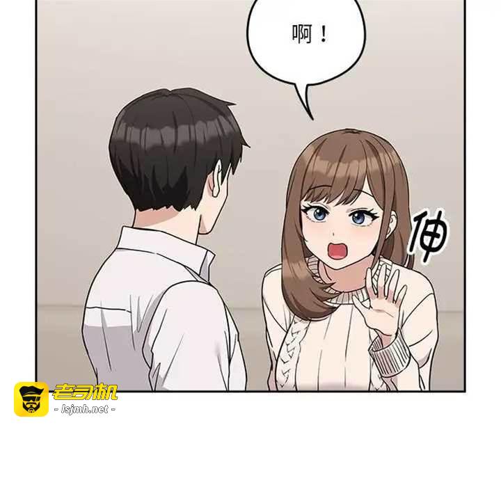 第20话 第 13 页