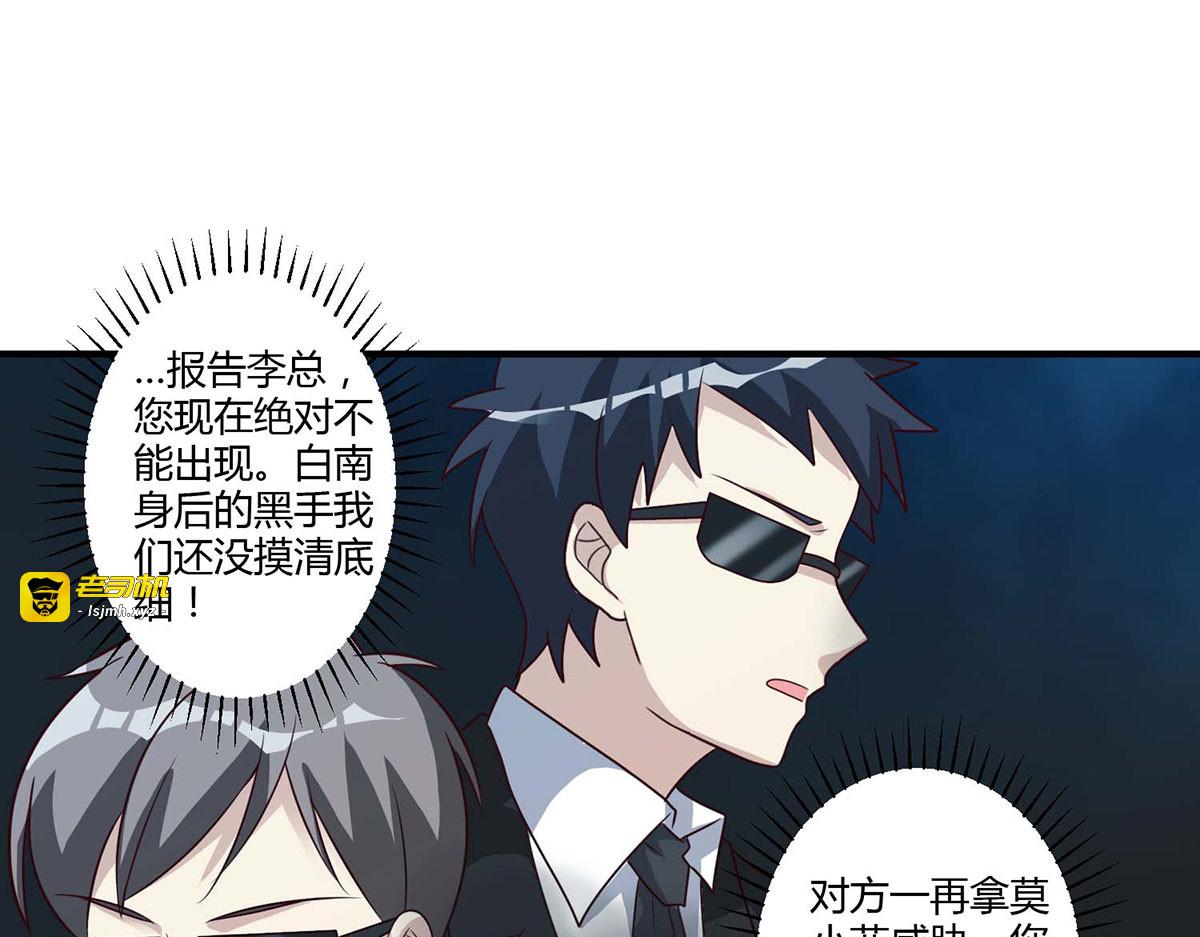 第107话 第 45 页