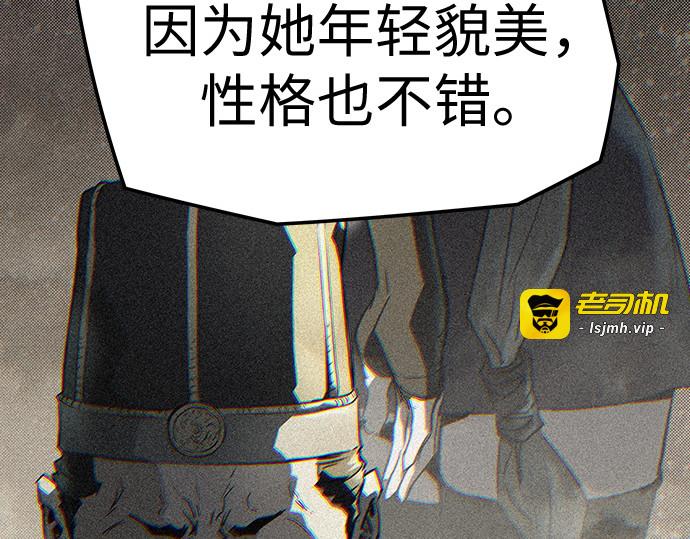 第69话 第 19 页
