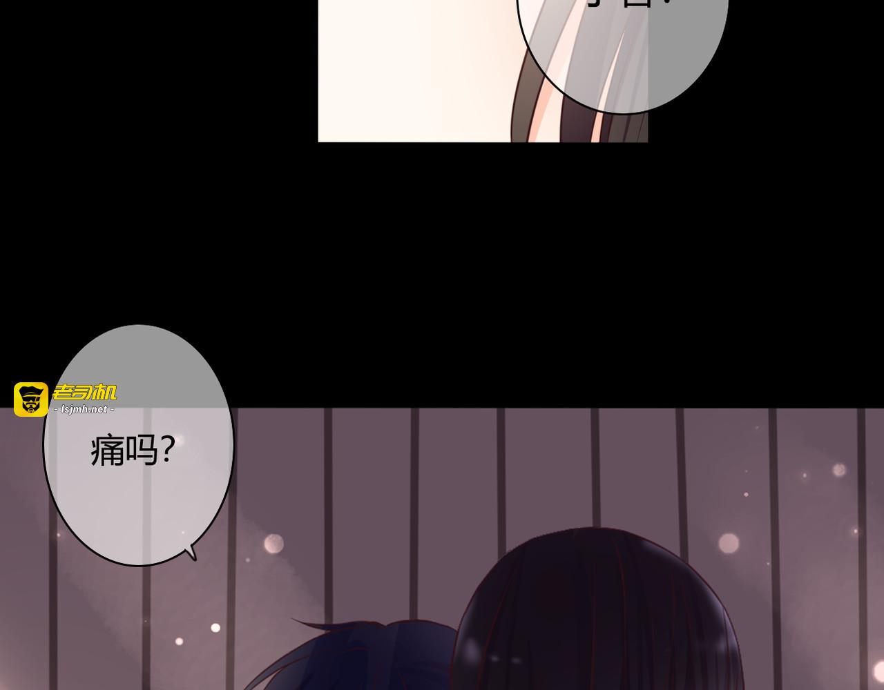 第45话 标记 第 15 页