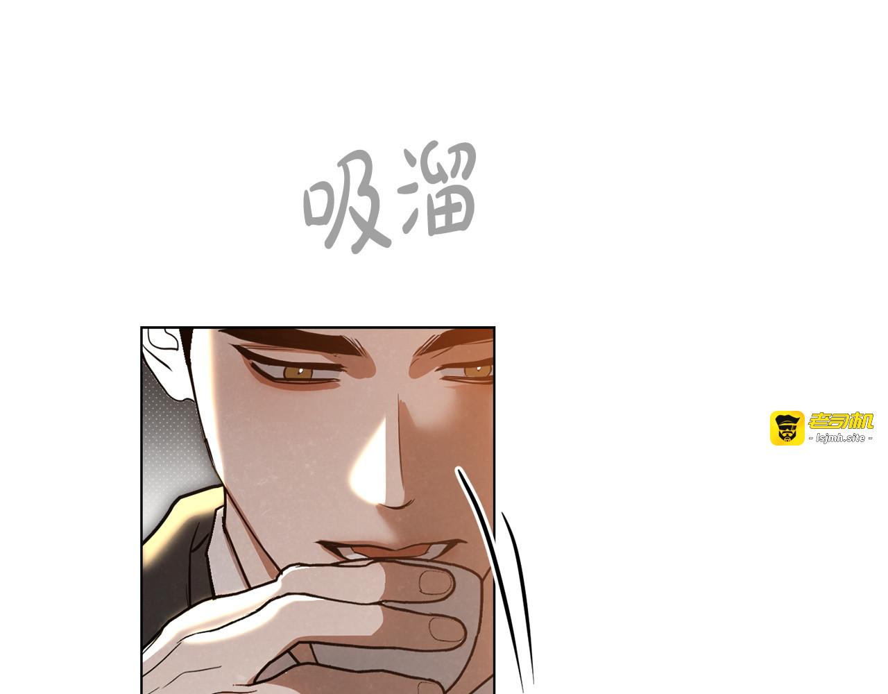 第45话 别离开我 第 43 页