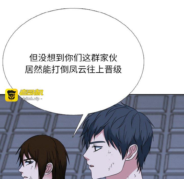 第362话 第 81 页
