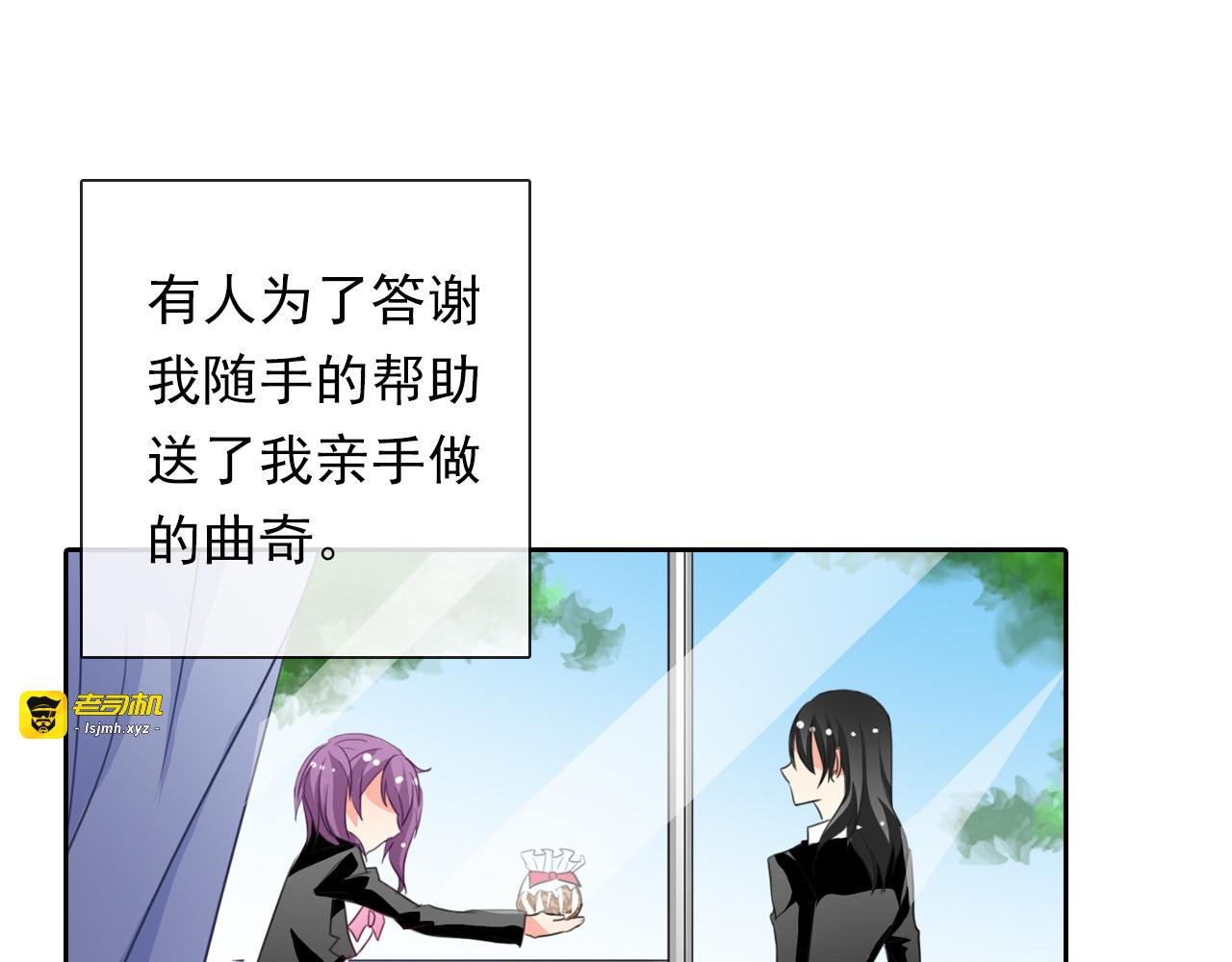 第134话 大结局：结束与新生 第 47 页