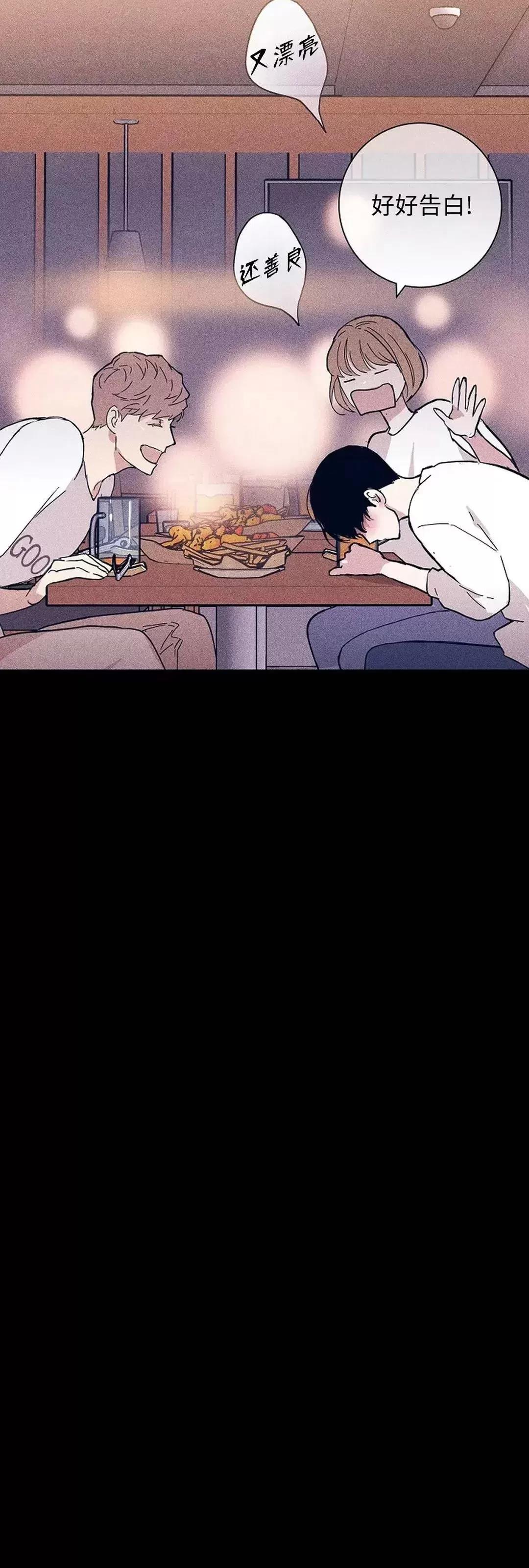 第33话 第 50 页