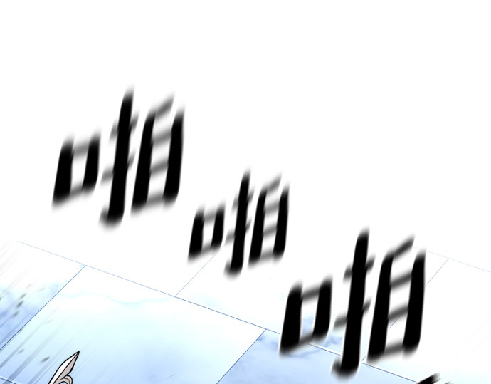 第99话 第 268 页
