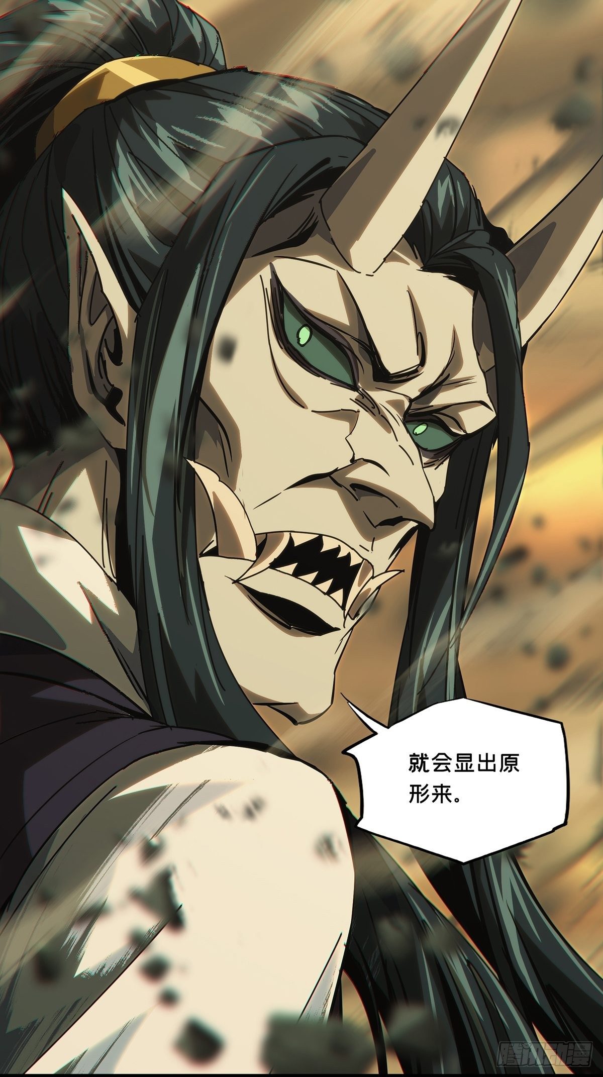 第一百八十八章/反击上 第 6 页