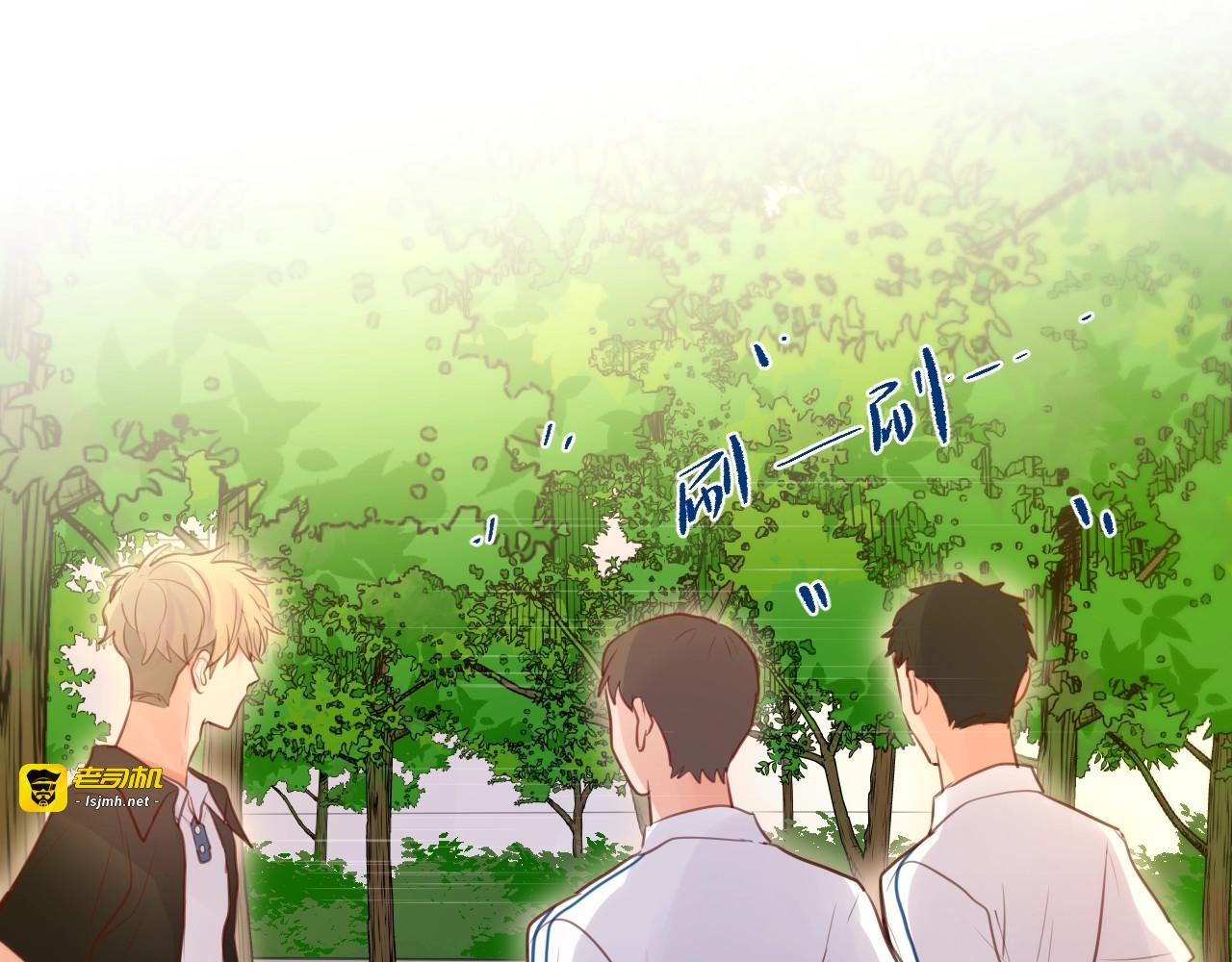 第35话 拯救 第 45 页