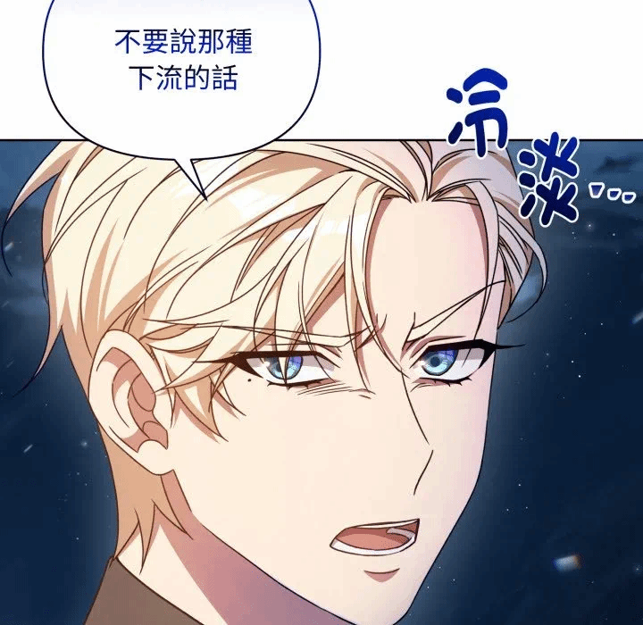 第25话 第 56 页