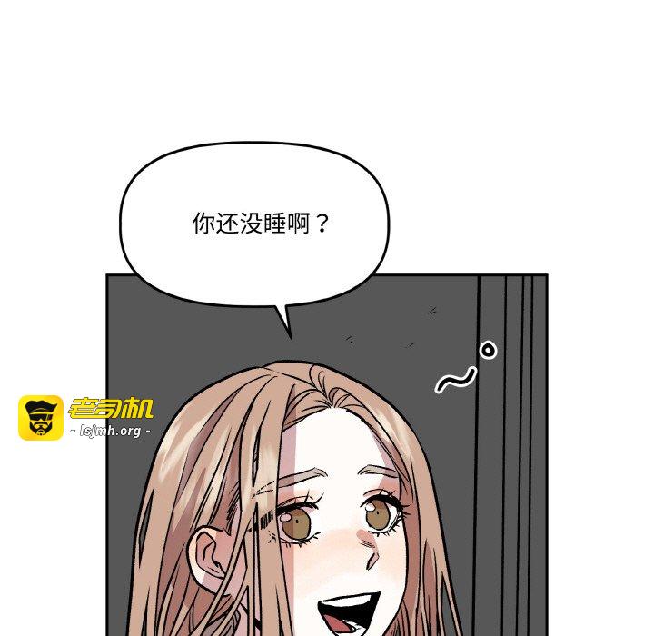 第5话 第 15 页