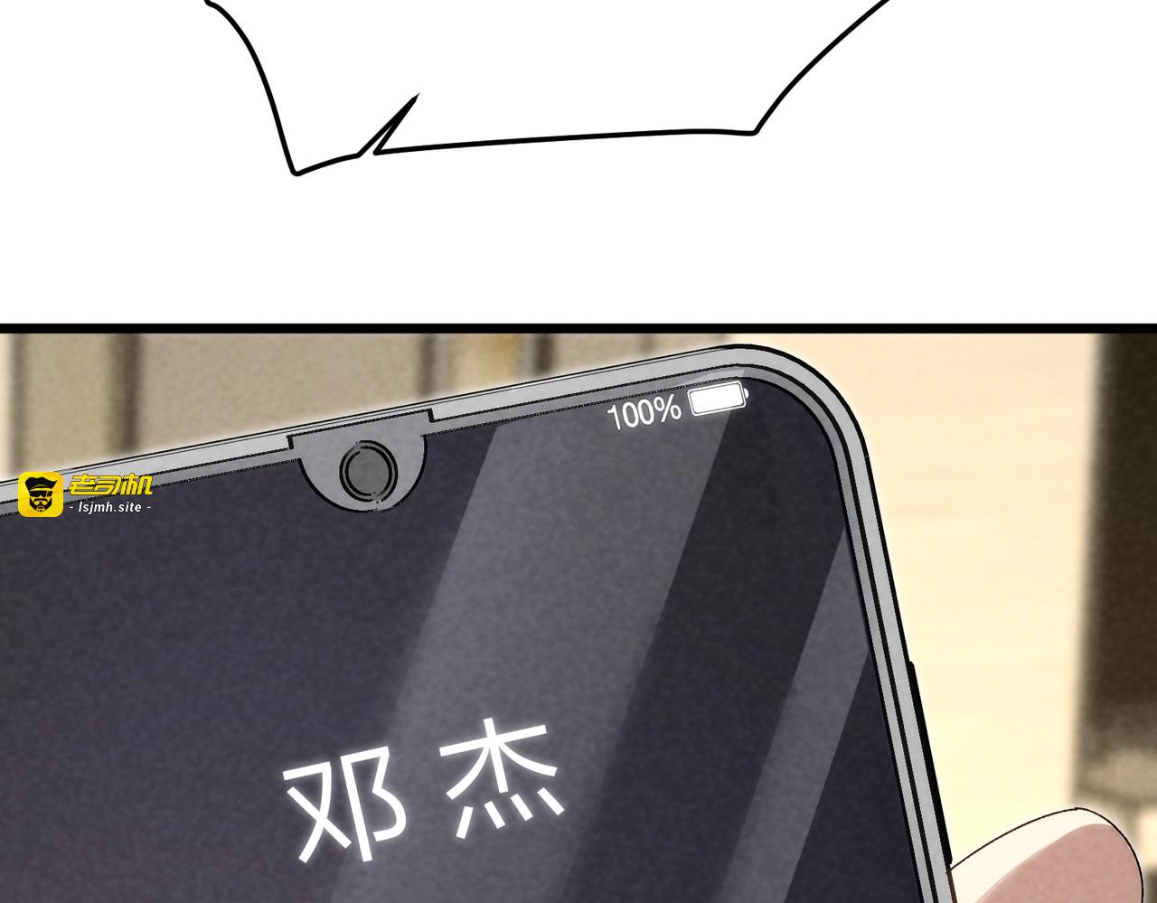 第34话 新情况！ 第 151 页