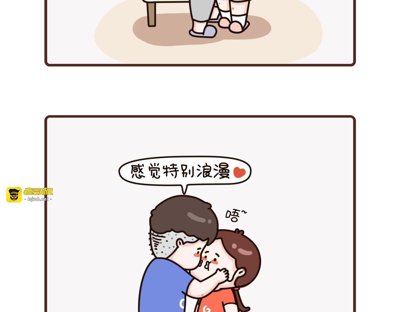 31-33话 第 9 页
