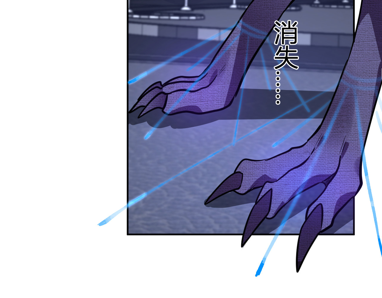 第61话   拯救 第 114 页
