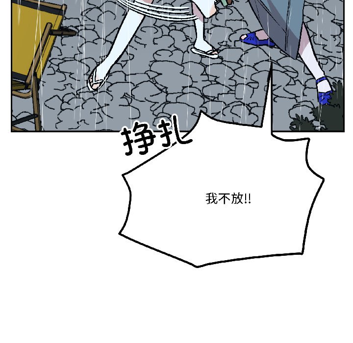 第30话 第 22 页