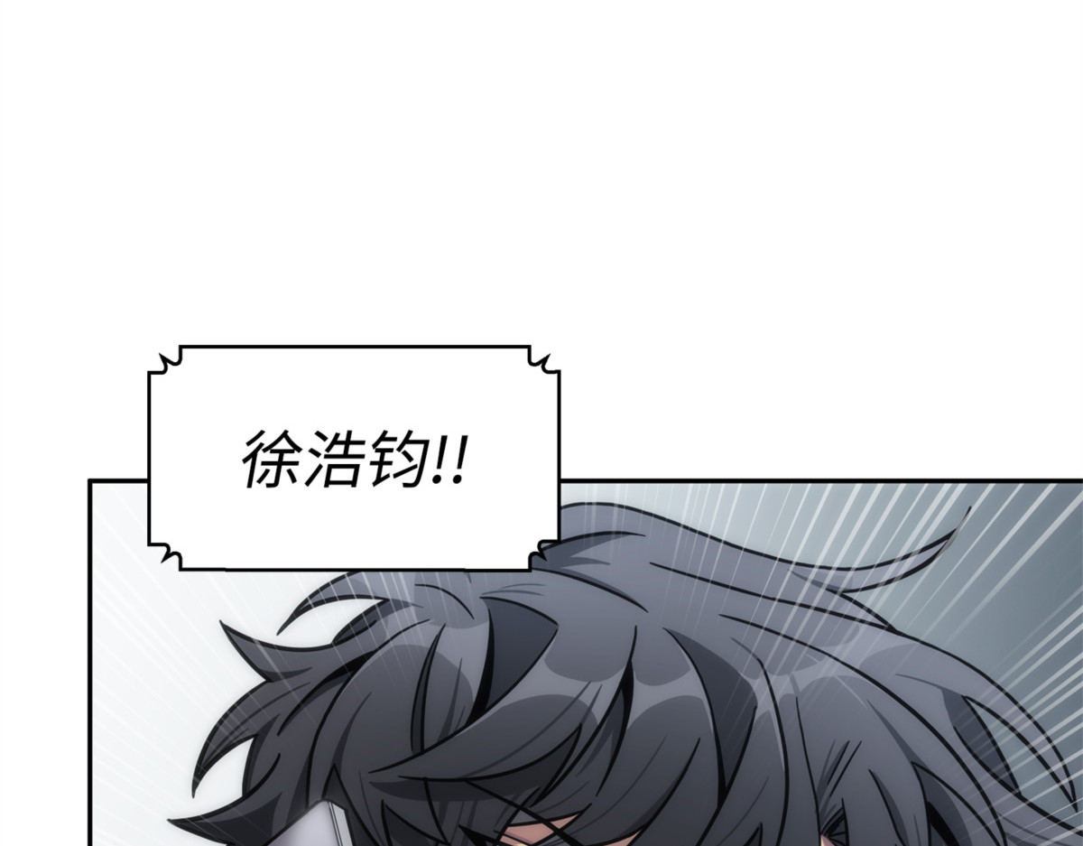 父慈子孝 第 114 页