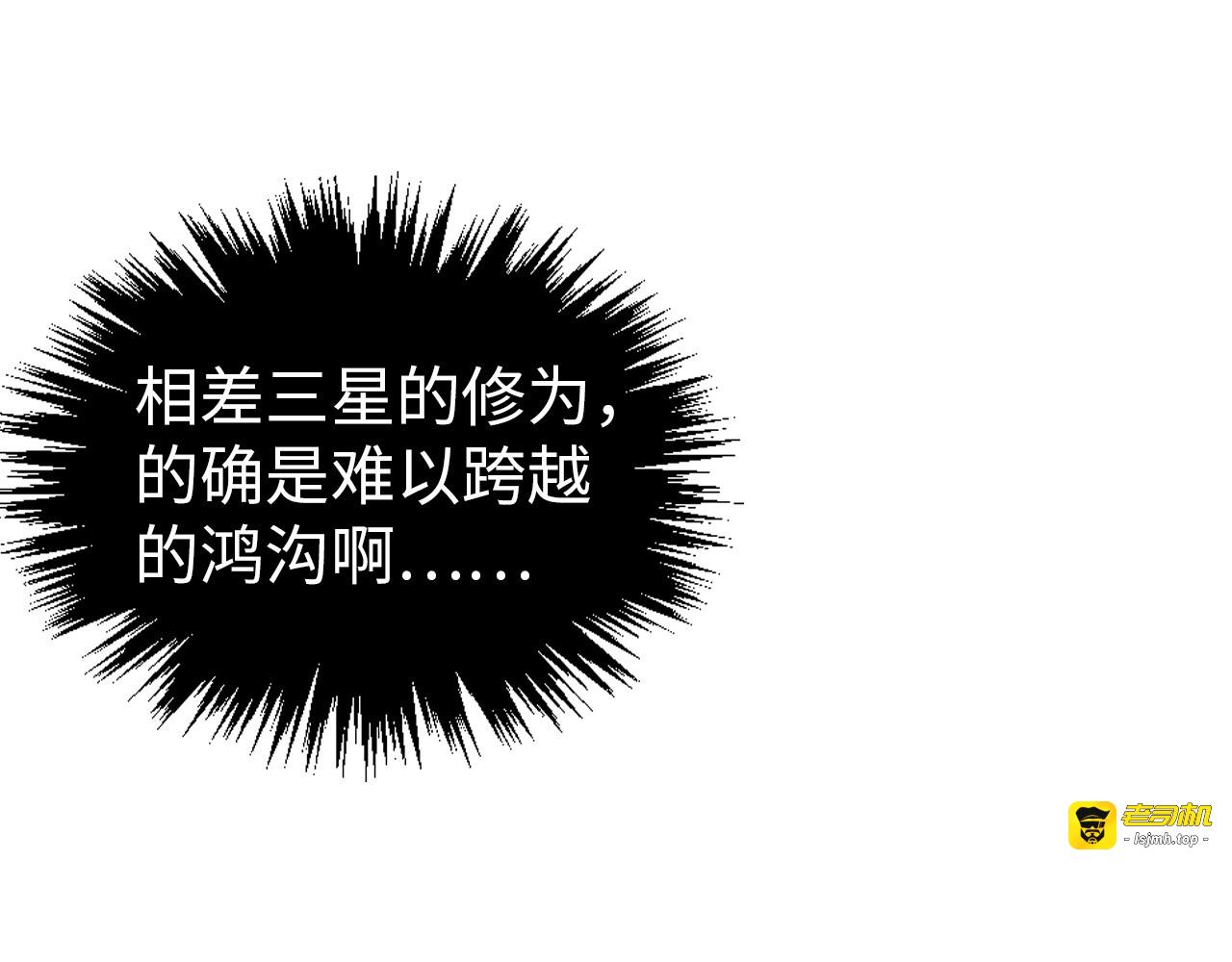 第403话 柔情似水 第 111 页