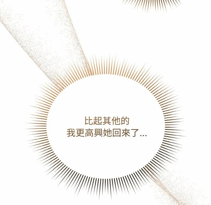 第15话 第 111 页