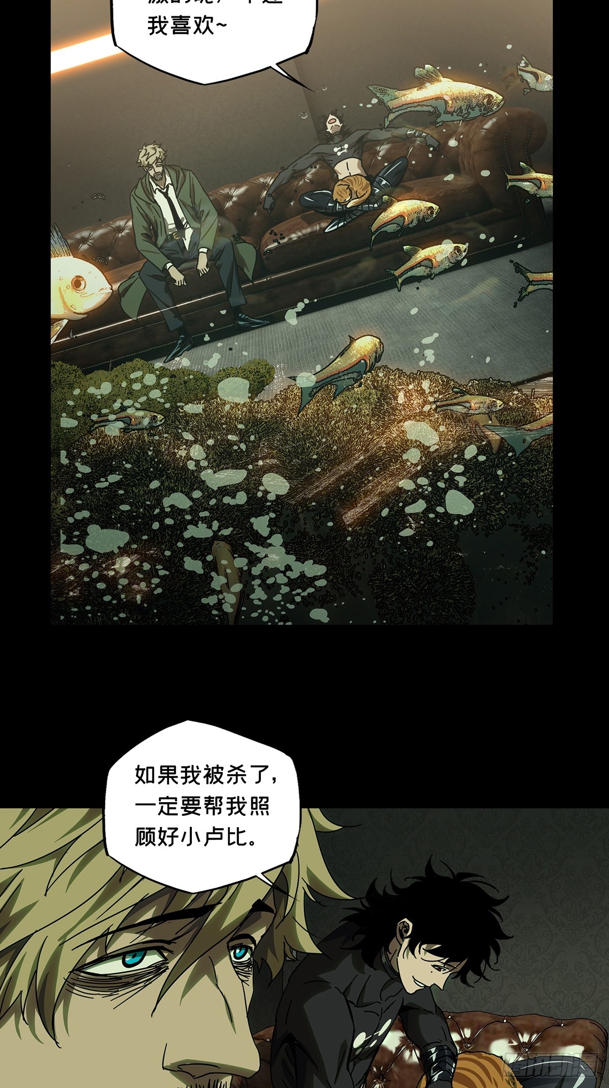 第二百六十四章/决赛开始下 第 18 页