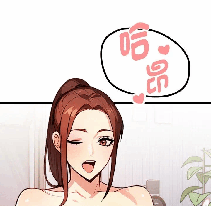 第5话第5话 第 32 页