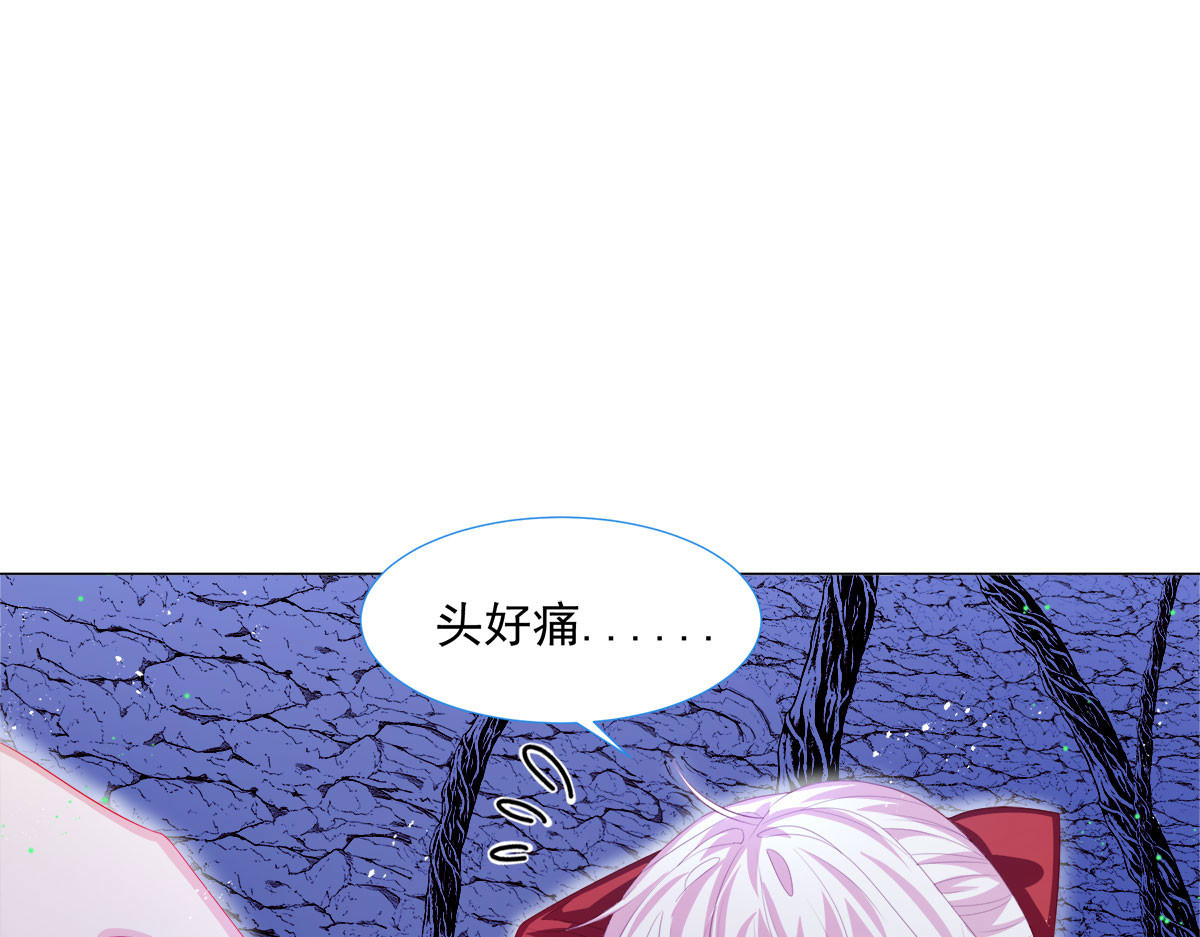 第9话 第 4 页