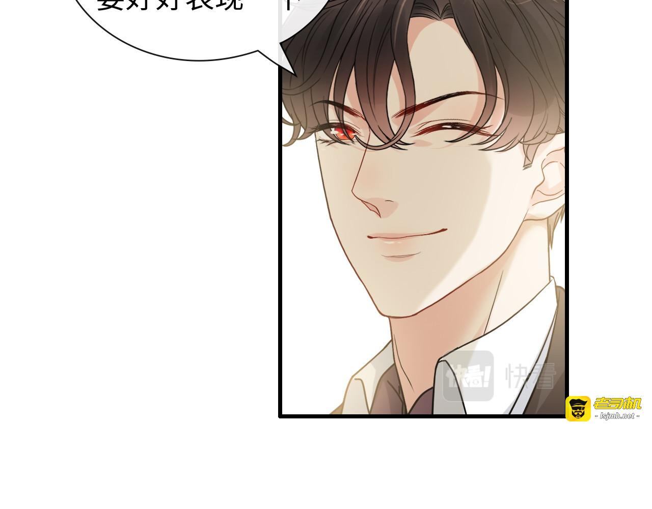 第418话 准女婿见岳父母 第 51 页