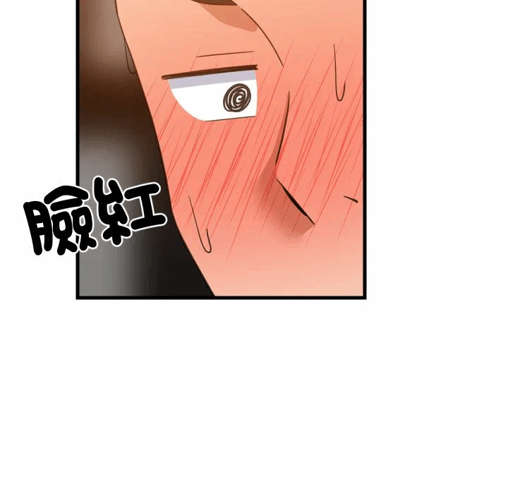 第86话 第 68 页