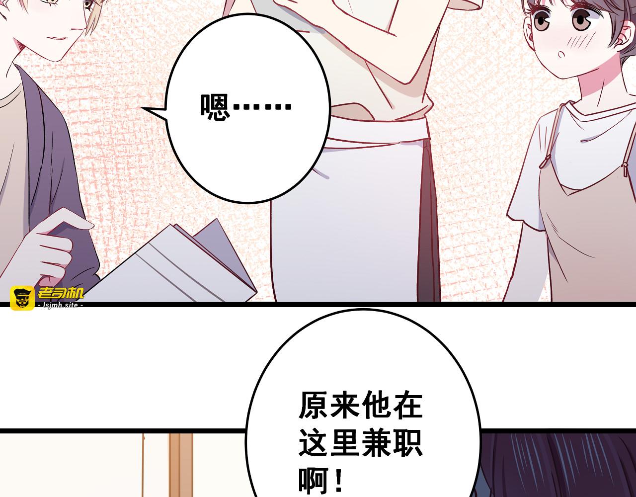第6话 奇怪的梦 第 109 页