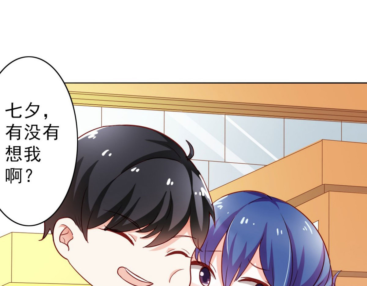 第4话 第 12 页